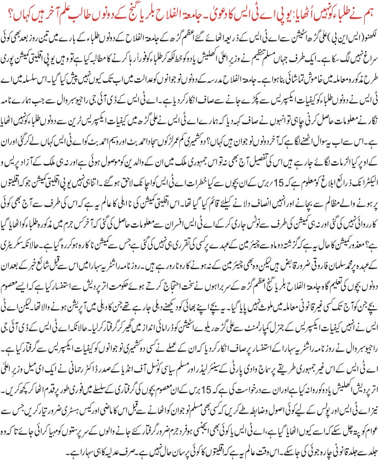 Detail News