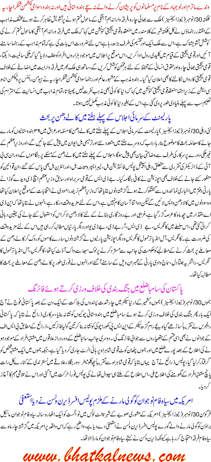 Detail News