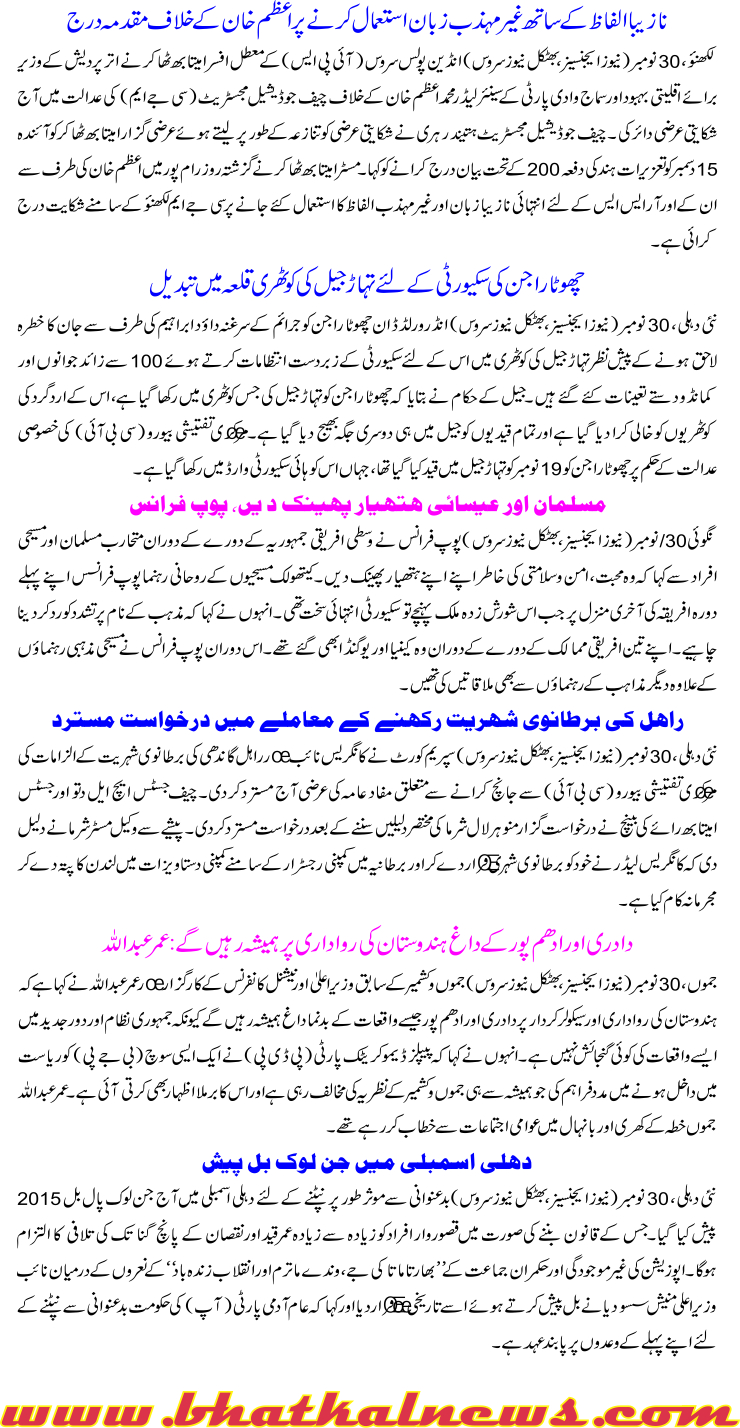 Detail News