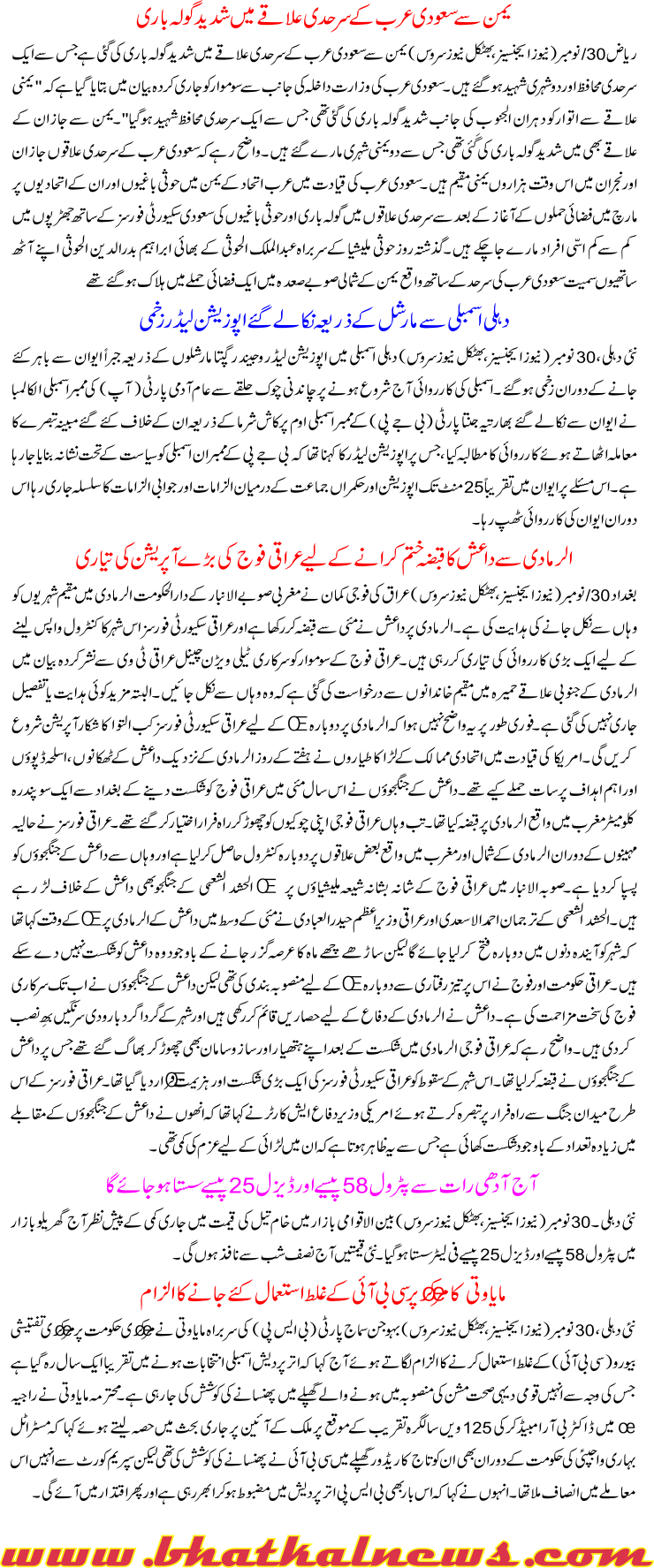 Detail News