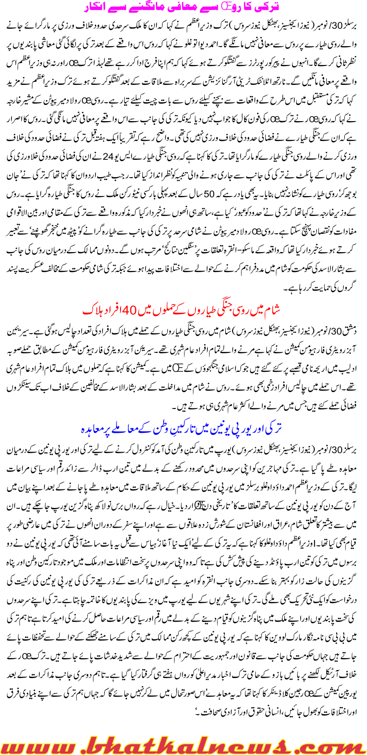 Detail News