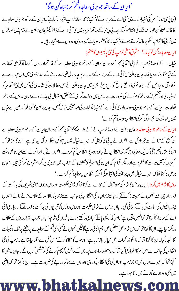 Detail News