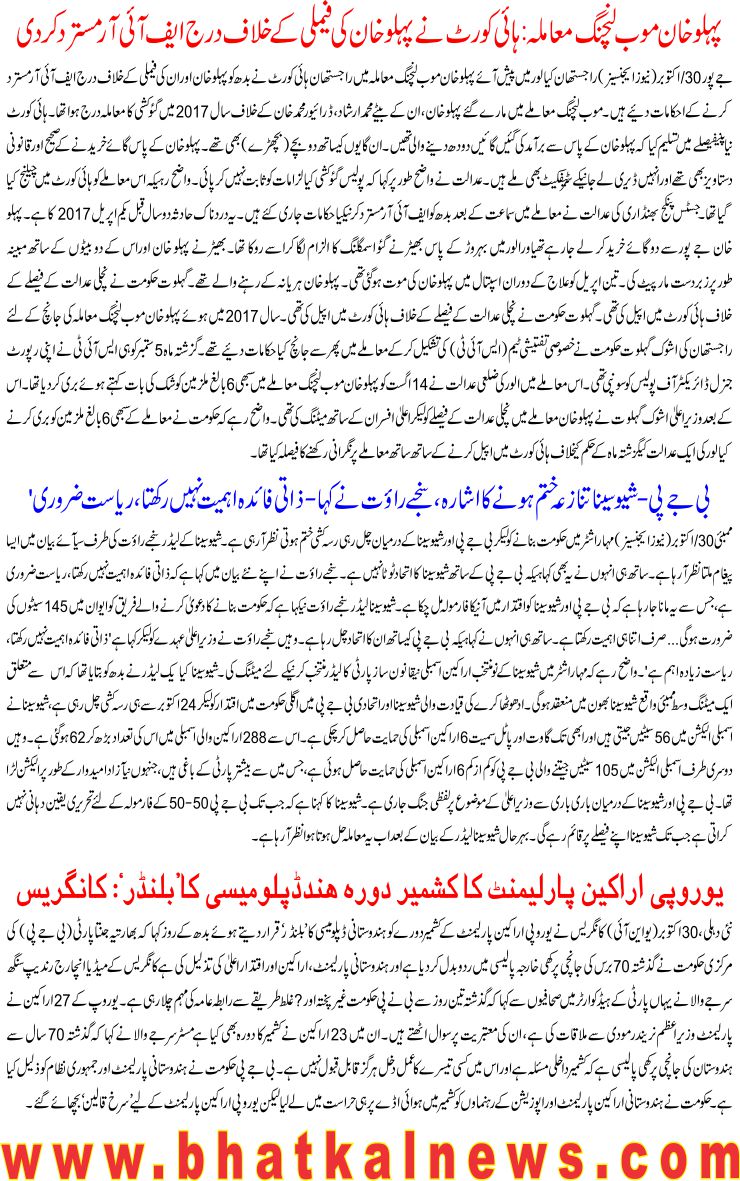 Detail News