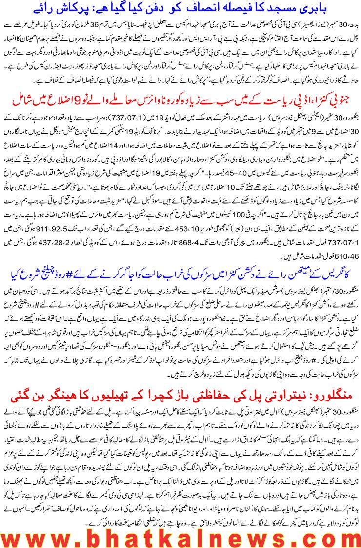 Detail News