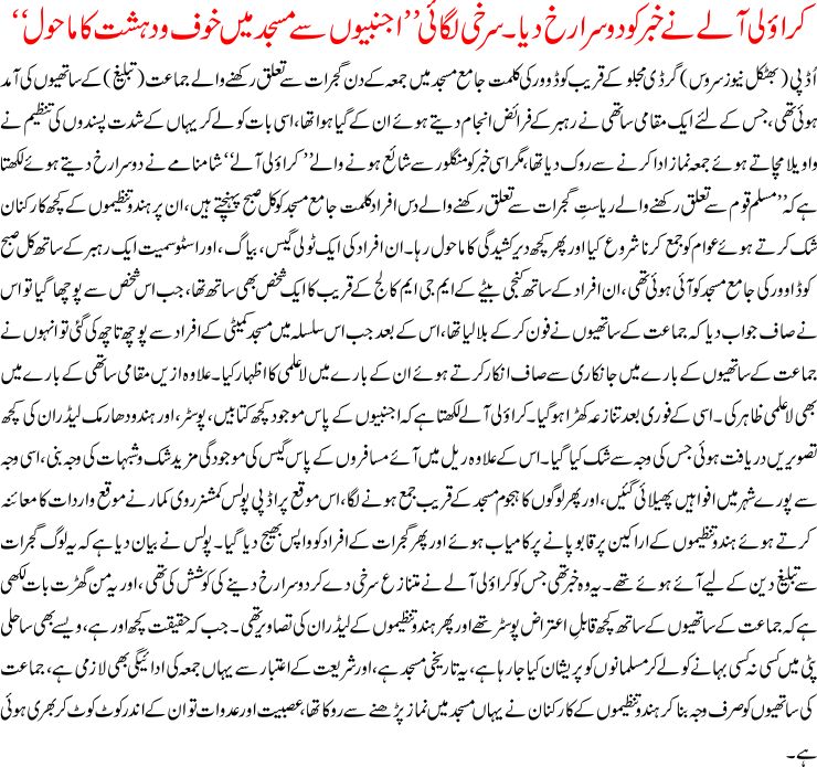 Detail News