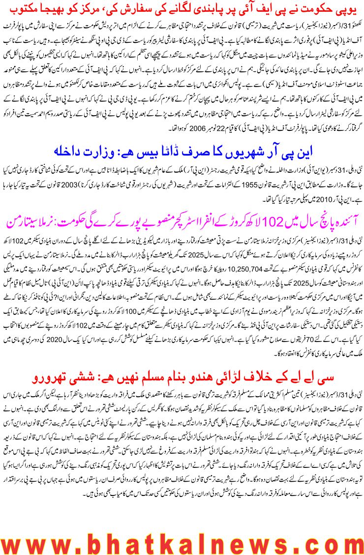 Detail News
