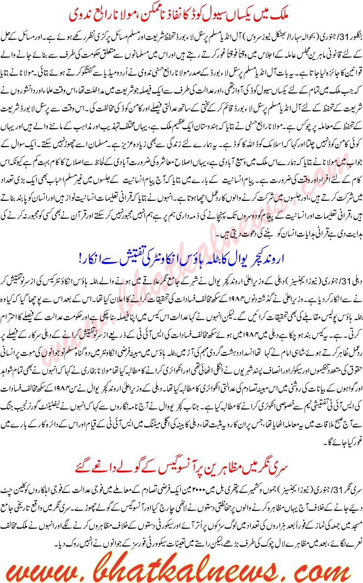 Detail News
