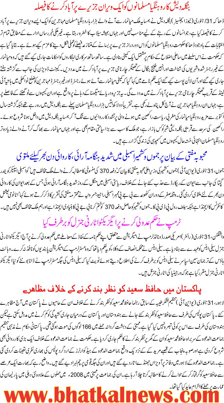 Detail News