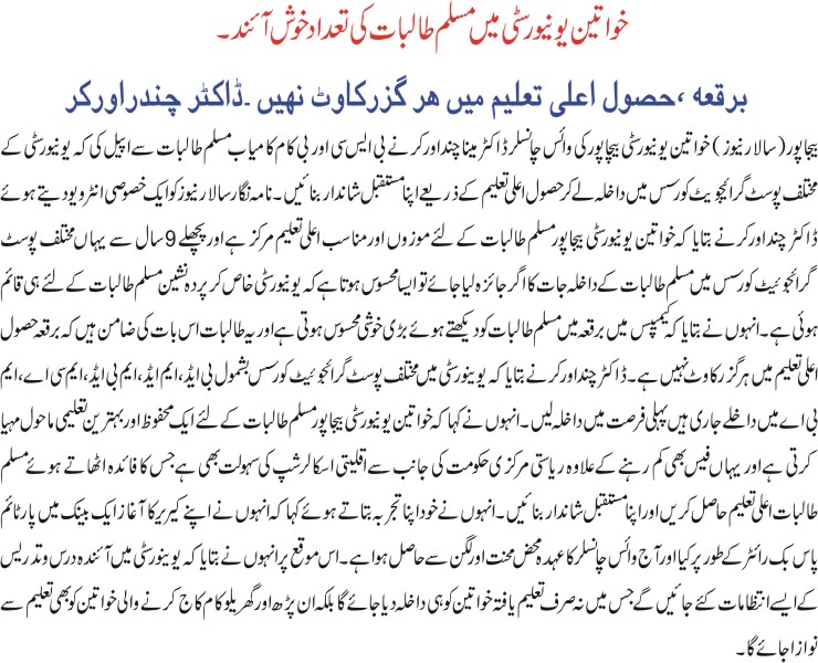 Detail News