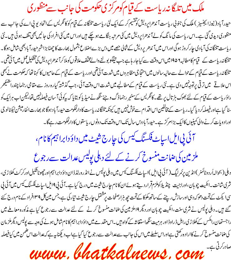 Detail News