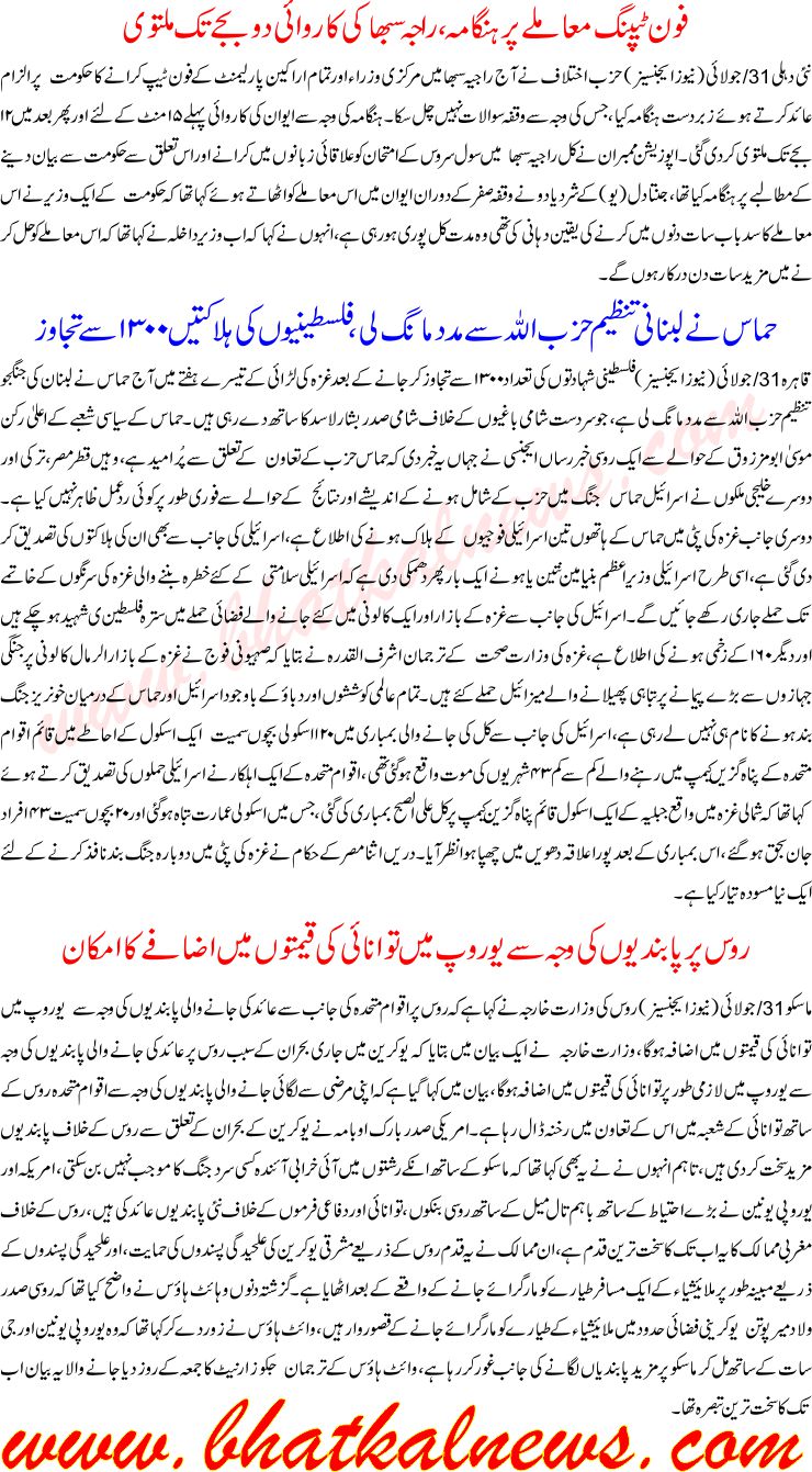Detail News