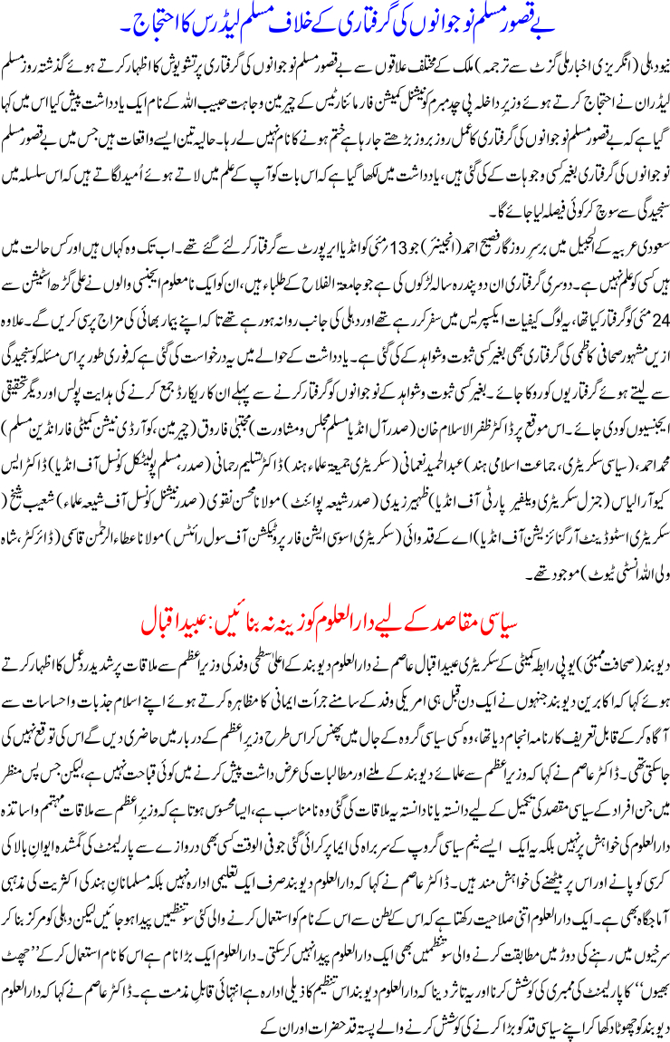 Detail News