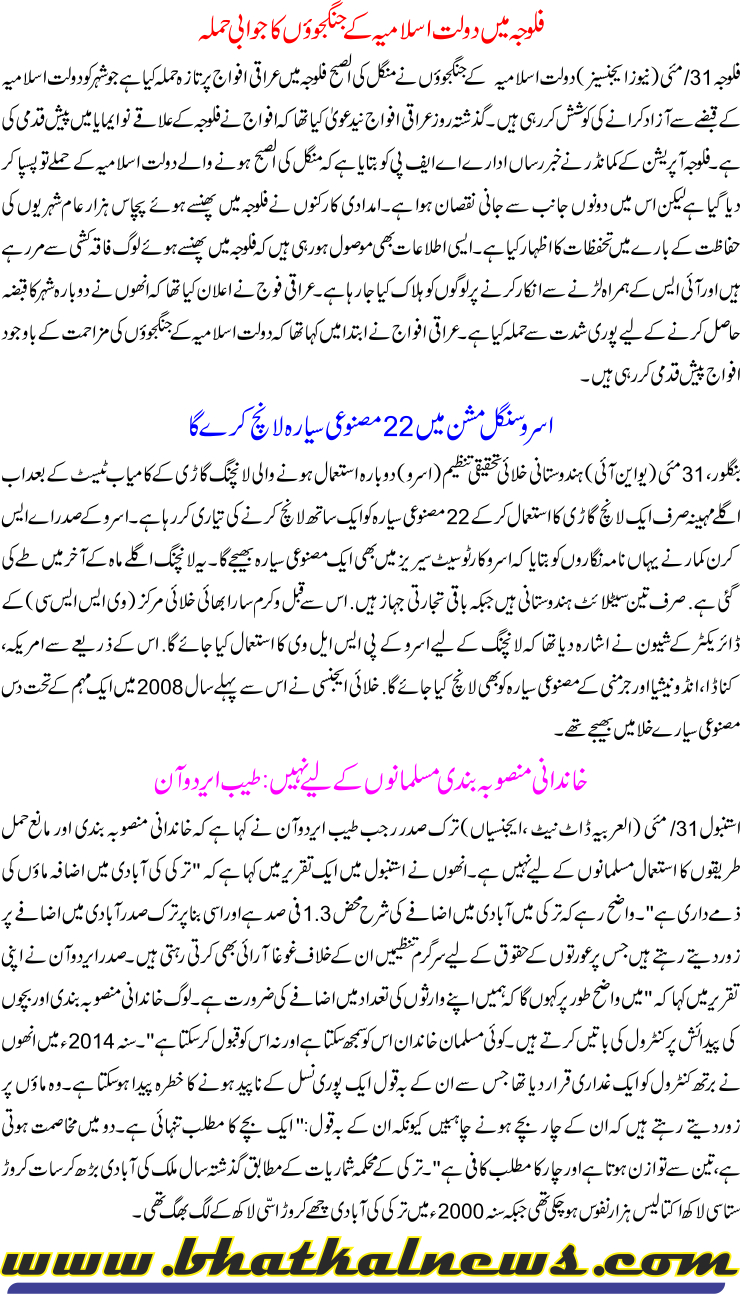 Detail News