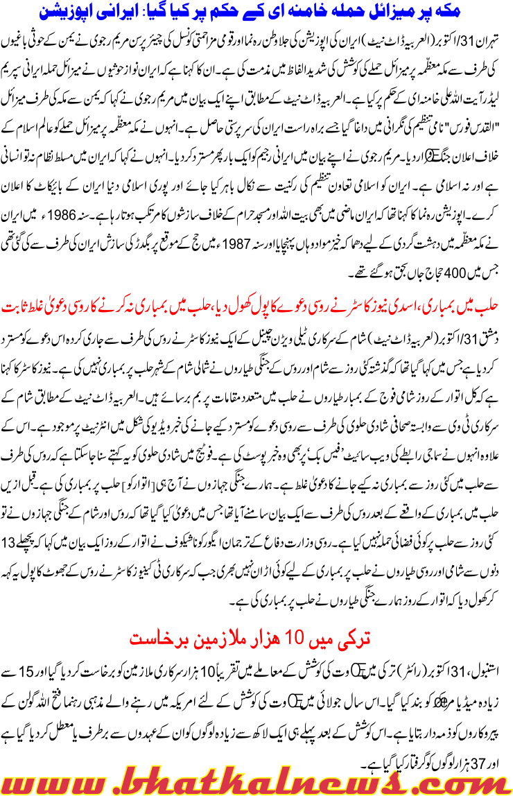 Detail News