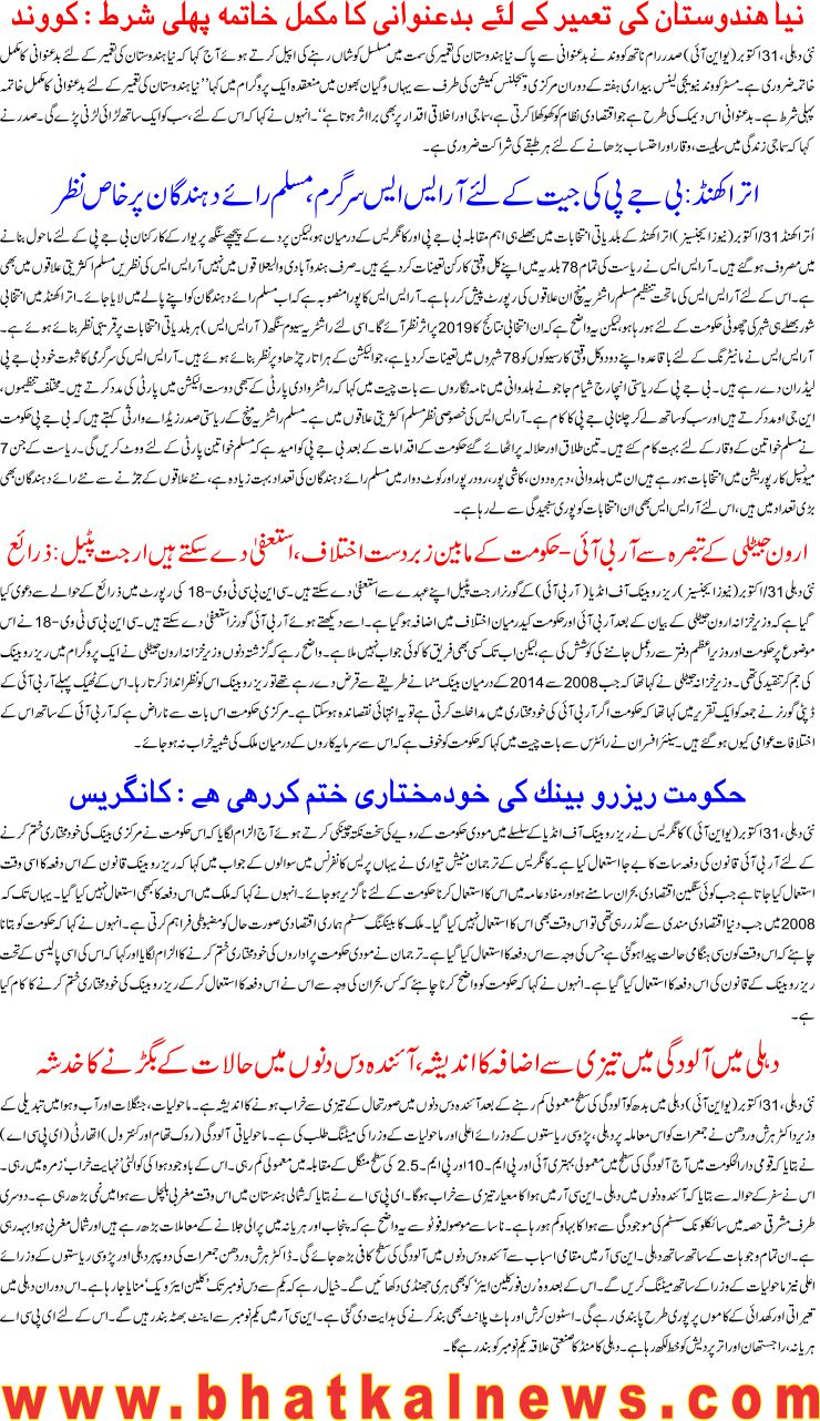 Detail News