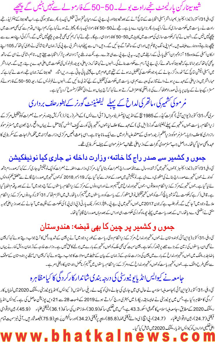 Detail News