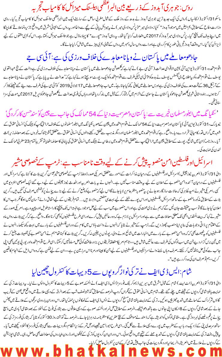 Detail News