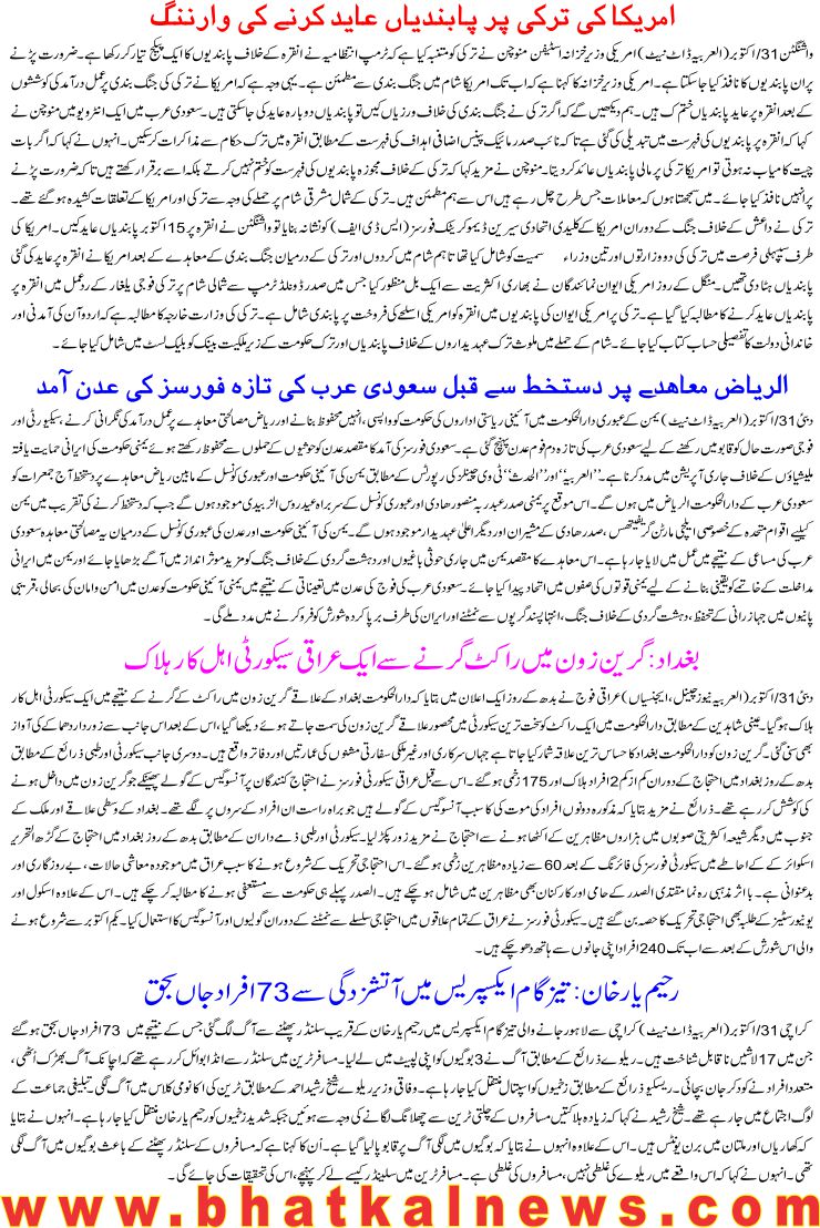 Detail News