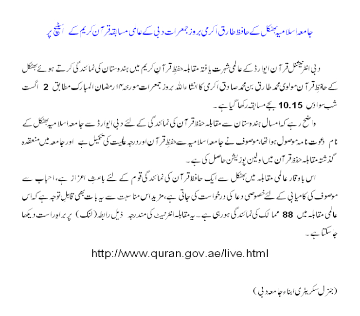 Detail News