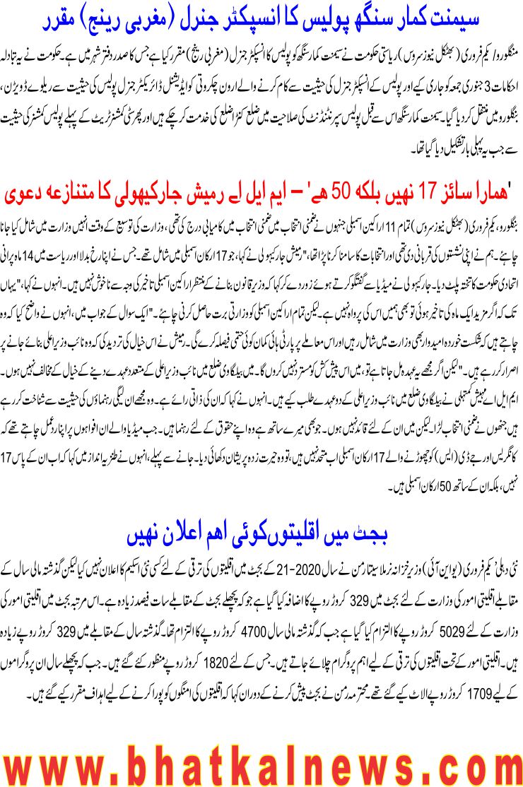 Detail News