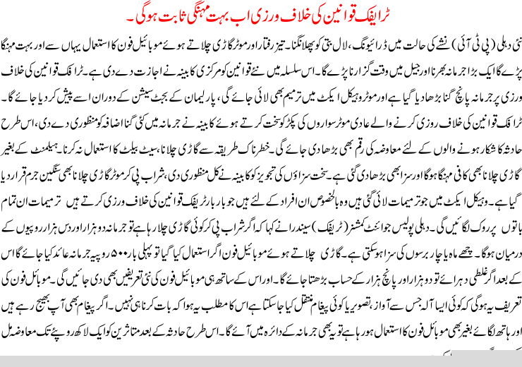 Detail News