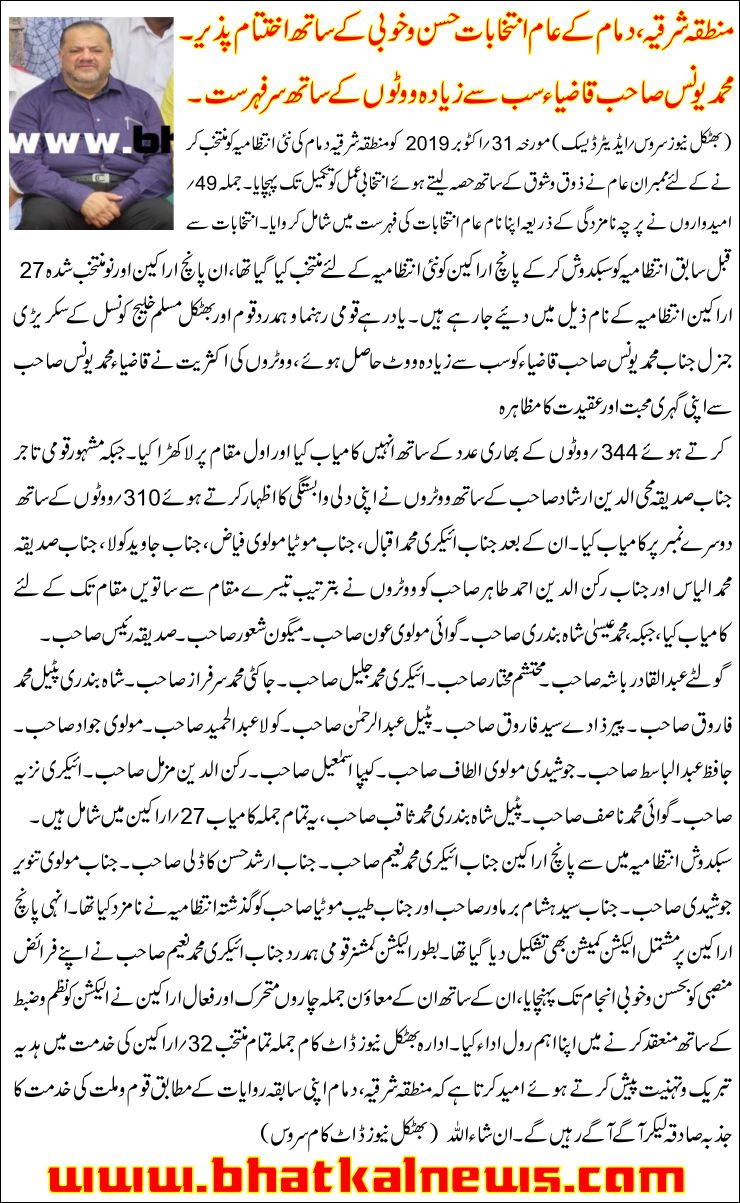 Detail News