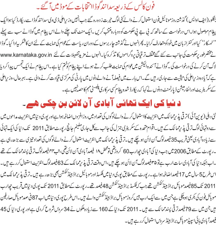 Detail News