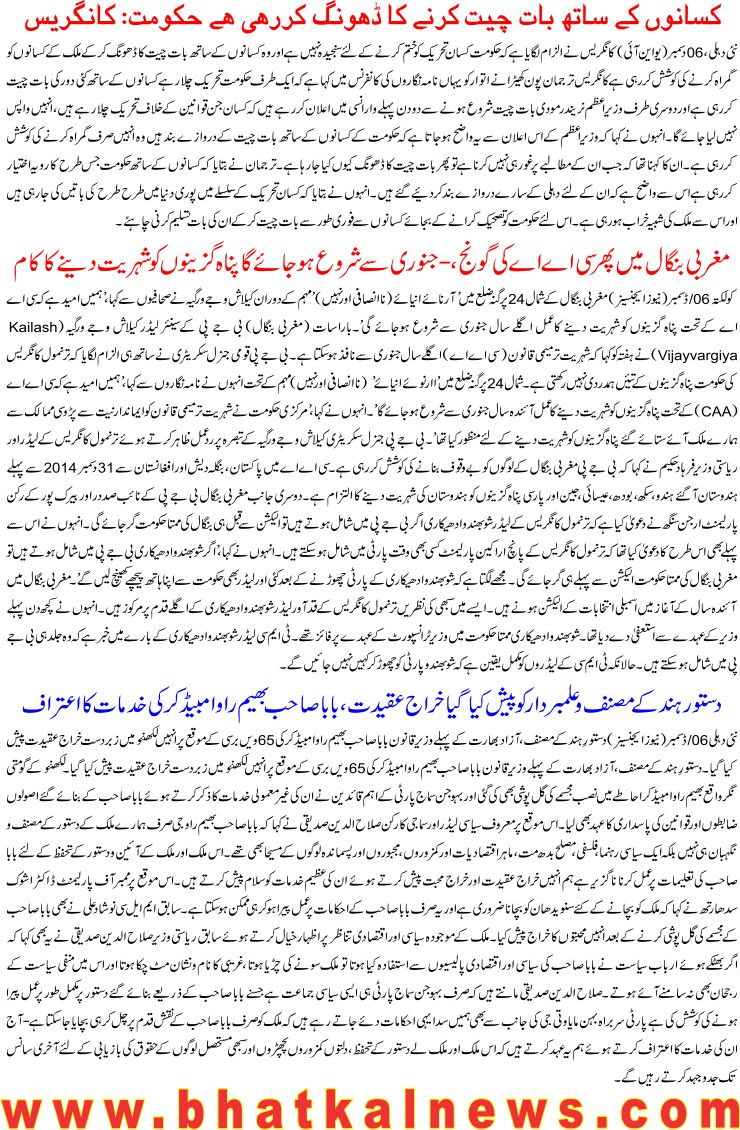 Detail News