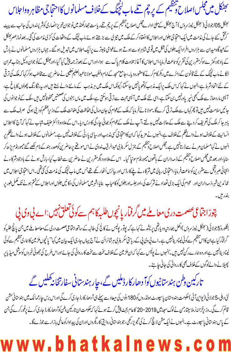 Detail News