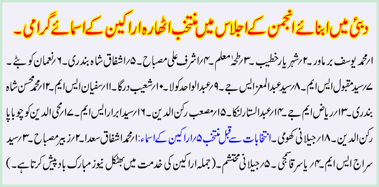 Detail News