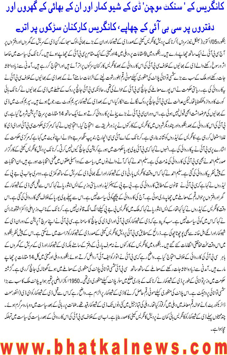 Detail News
