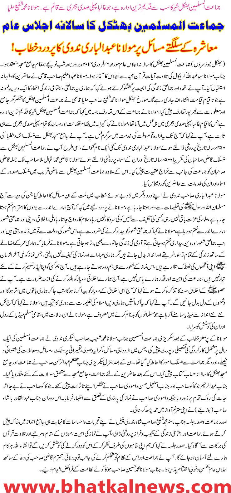 Detail News