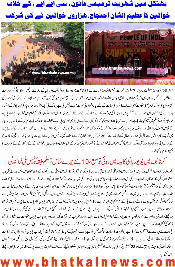 Detail News