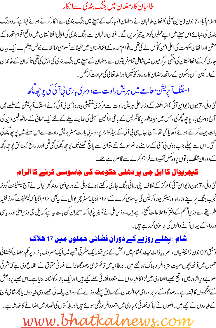 Detail News
