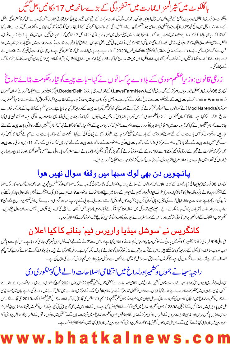 Detail News