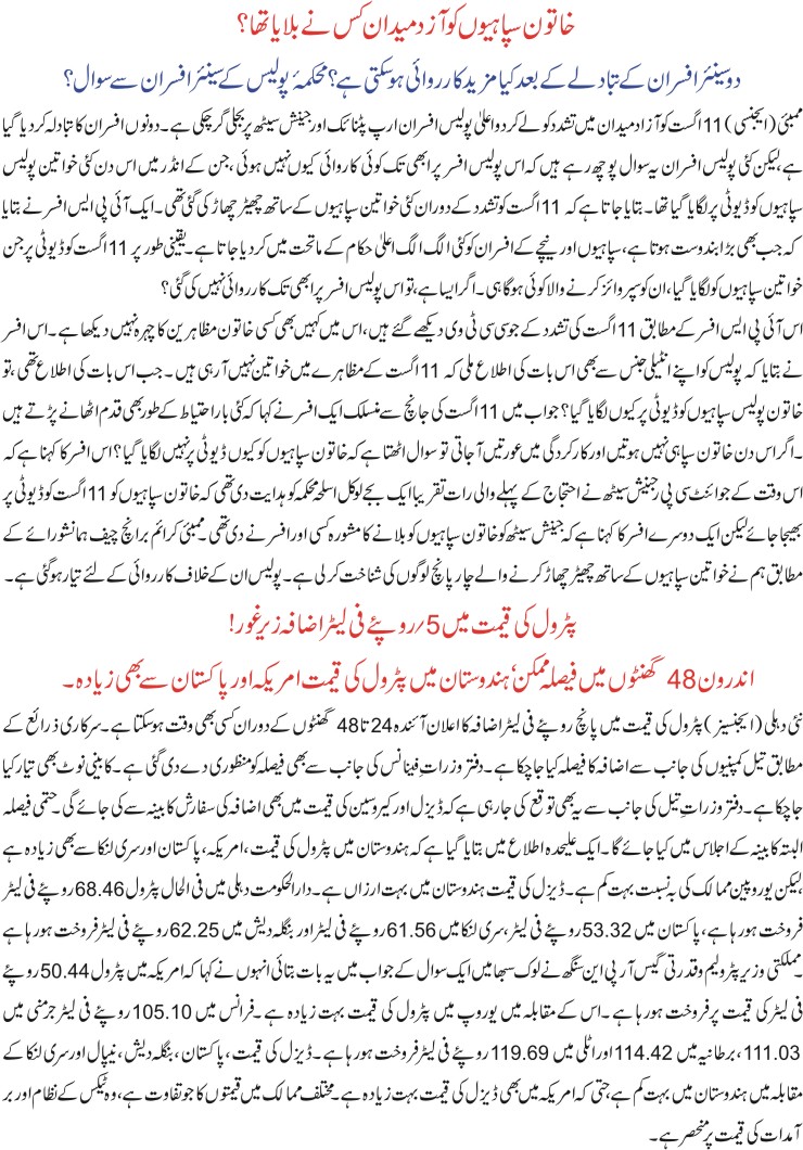 Detail News