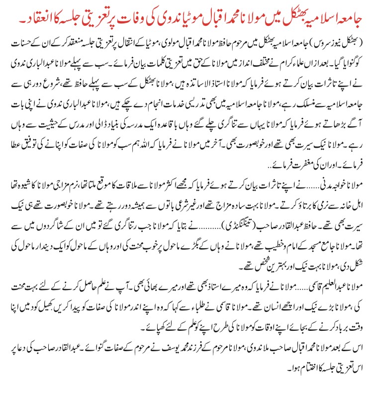 Detail News