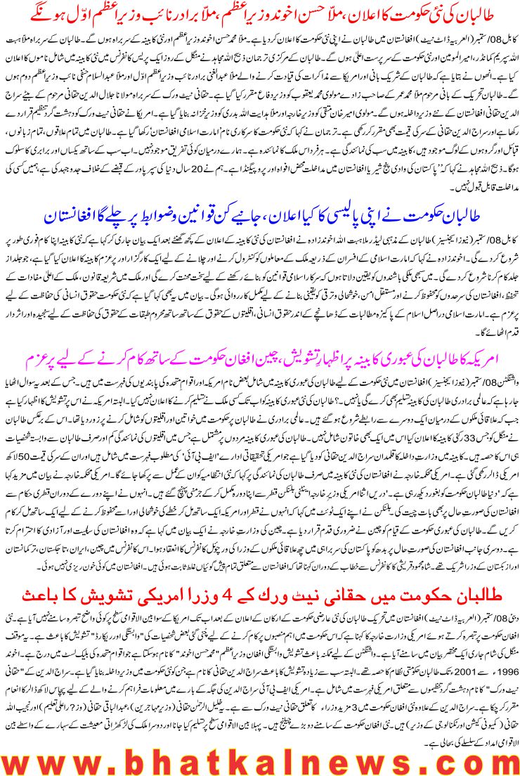 Detail News