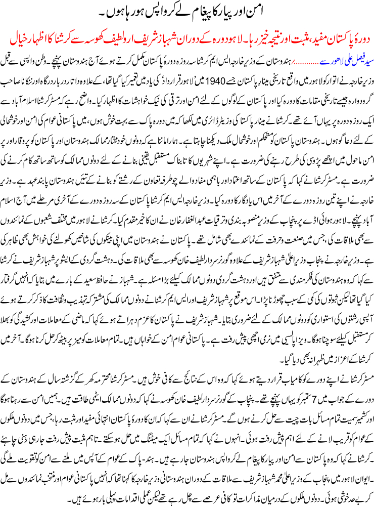 Detail News