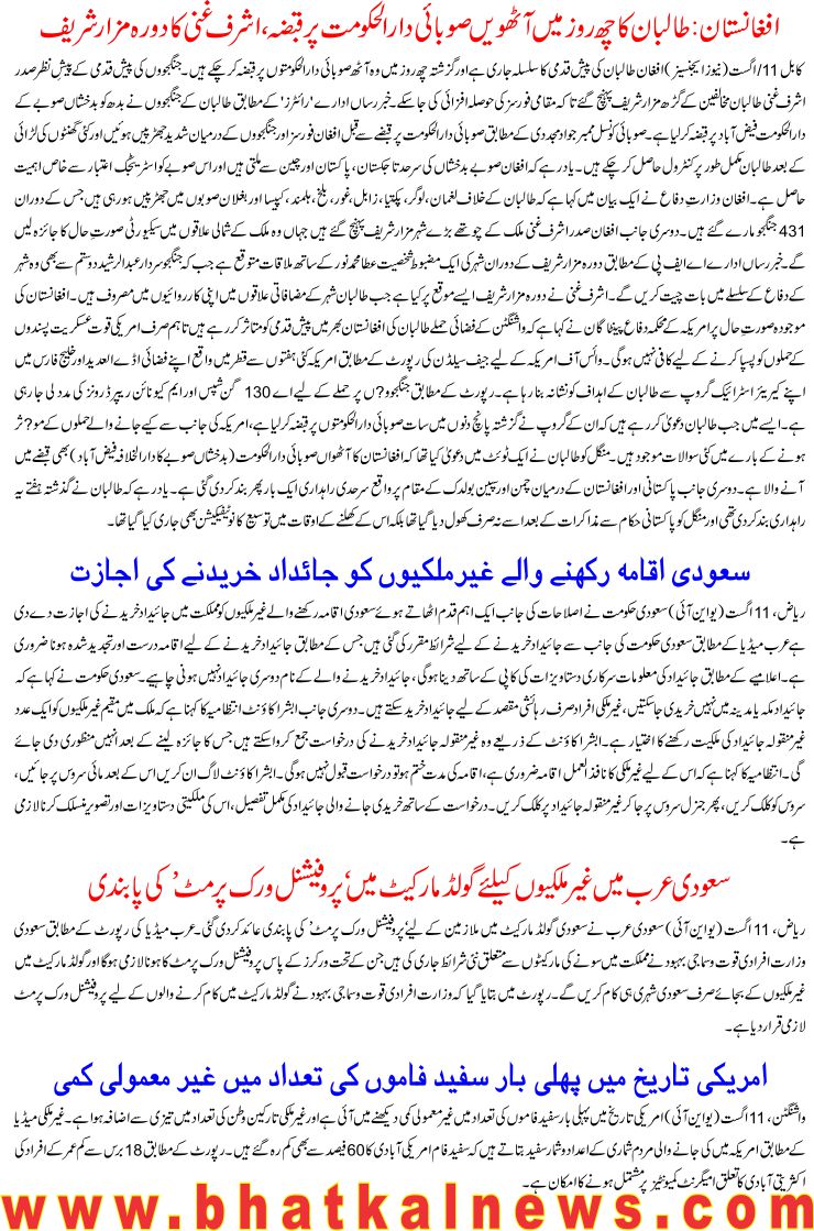 Detail News