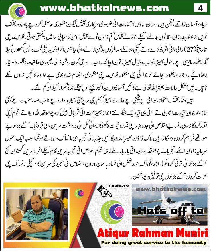 Detail News
