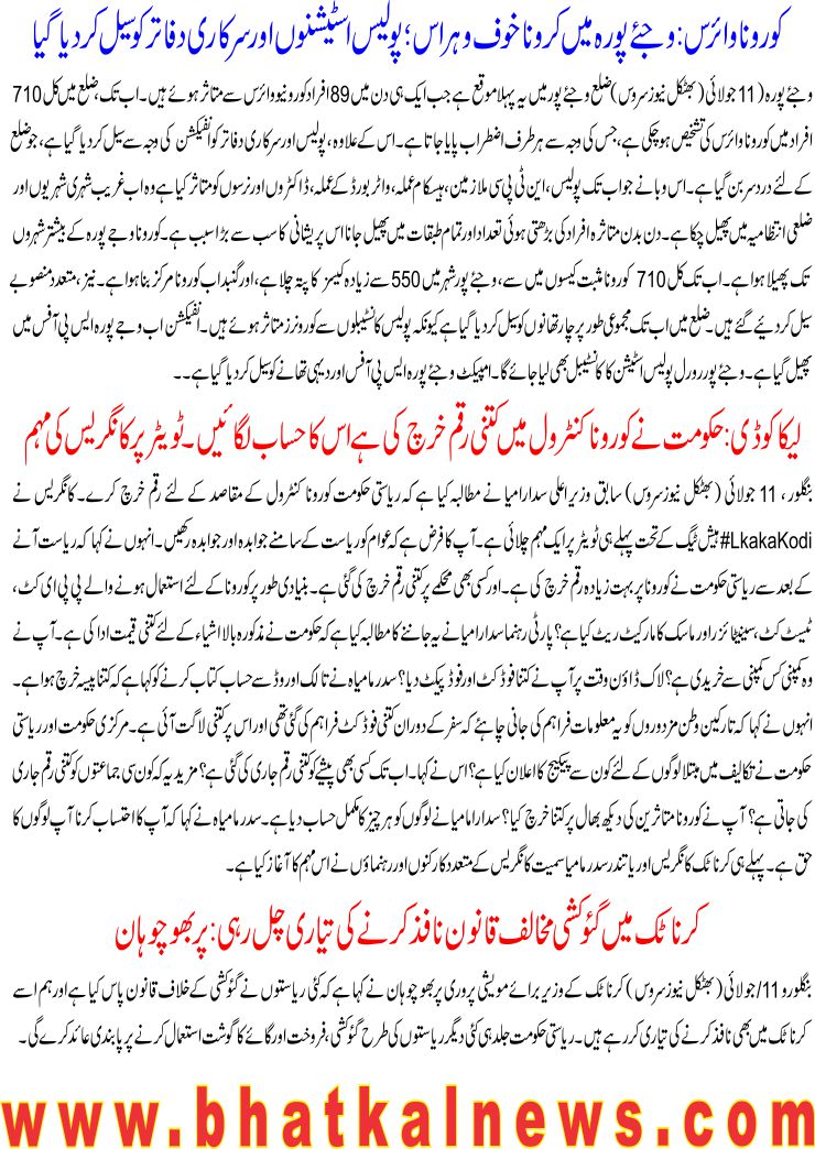 Detail News