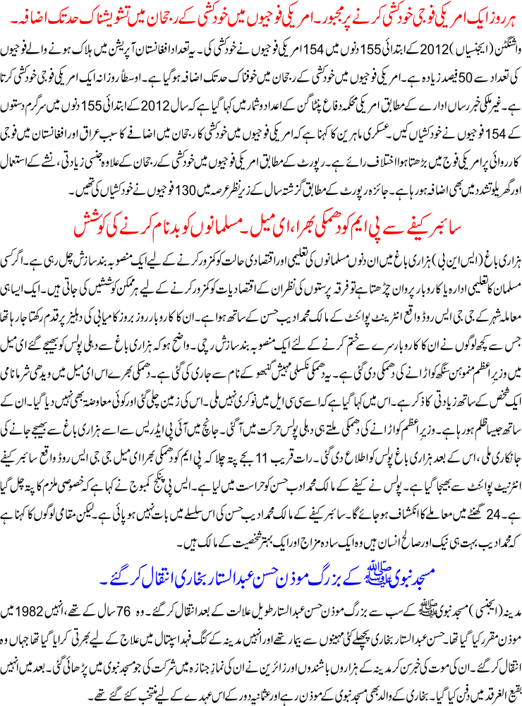 Detail News