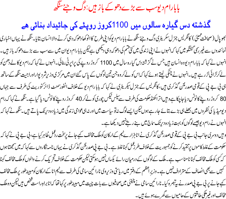 Detail News