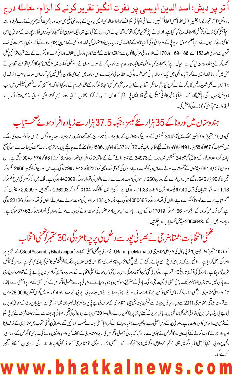 Detail News