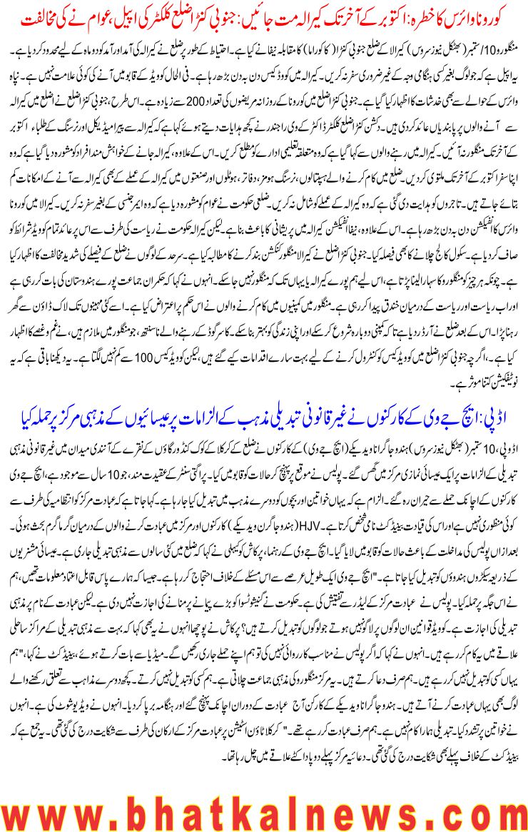 Detail News