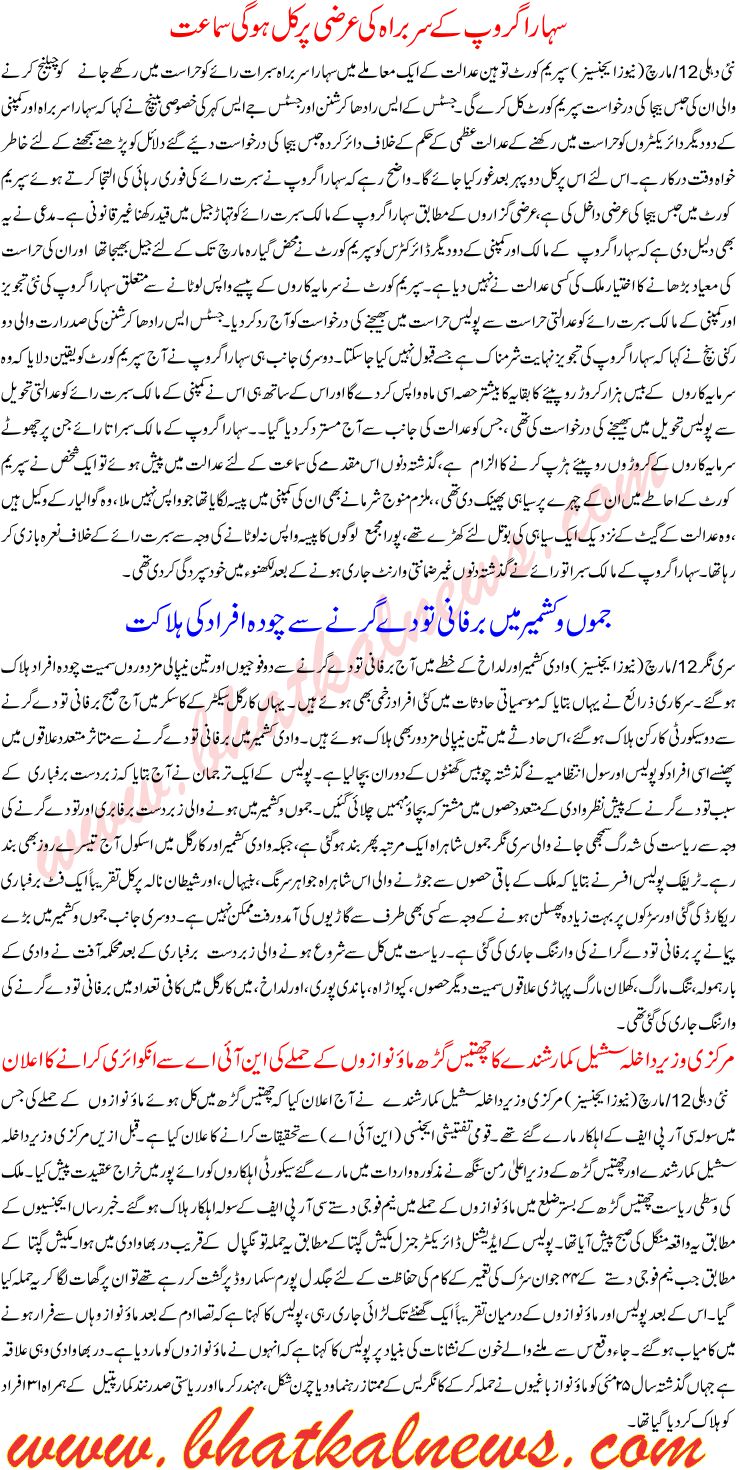 Detail News
