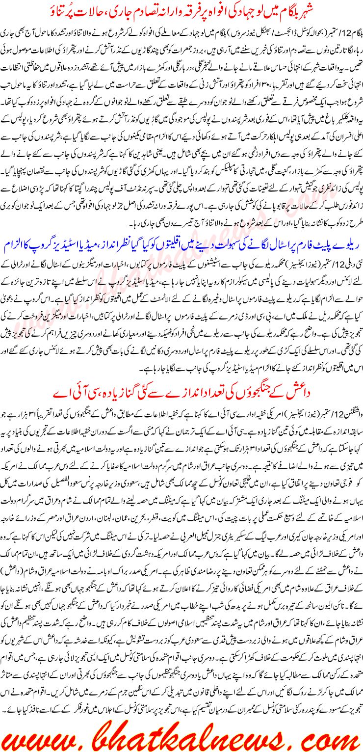 Detail News