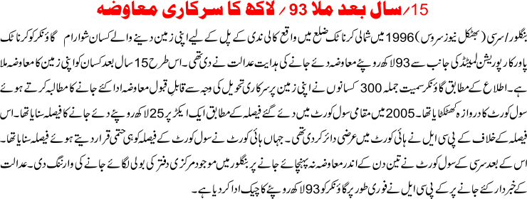 Detail News