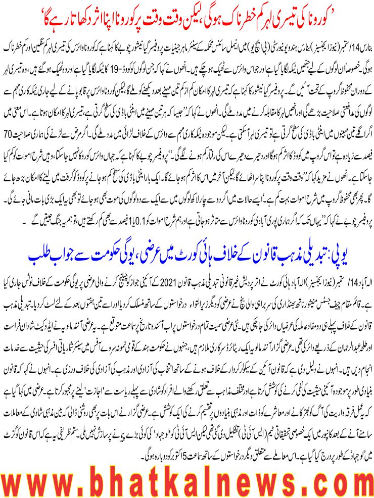 Detail News